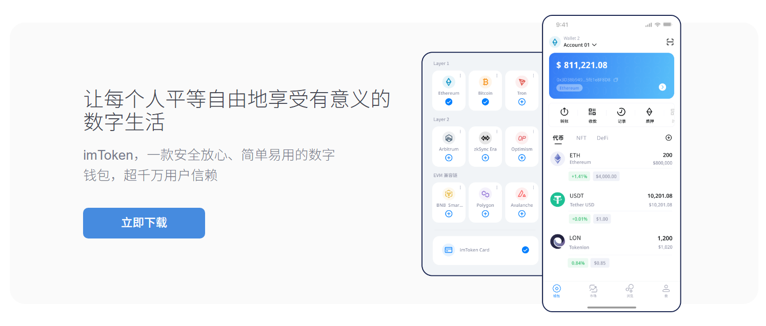 港凭